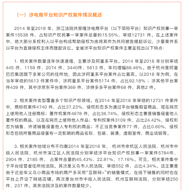 拼多多回应自媒体舆情攻击：高年级班长不应抹黑低年级同学