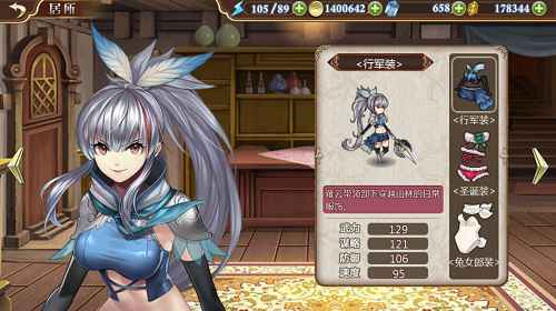神还原《姬魔恋战纪》CP22惊现赵云小姐姐！