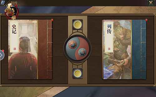 品读历史 沉迷《墨三国》列传玩法不可自拔