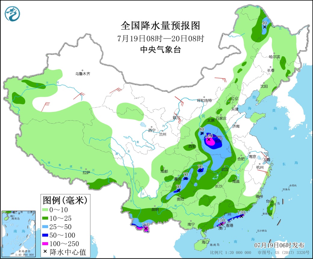  今年第7号台风“查帕卡”生成 或在广东南部登陆