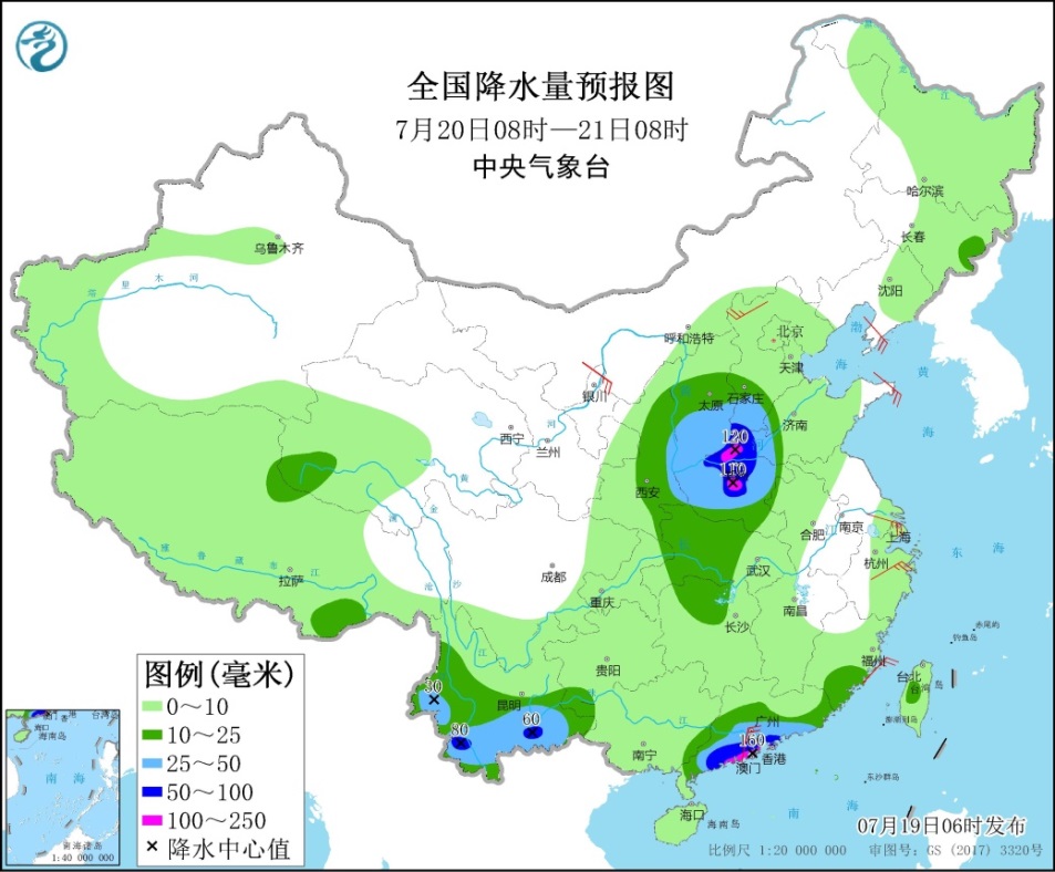  今年第7号台风“查帕卡”生成 或在广东南部登陆