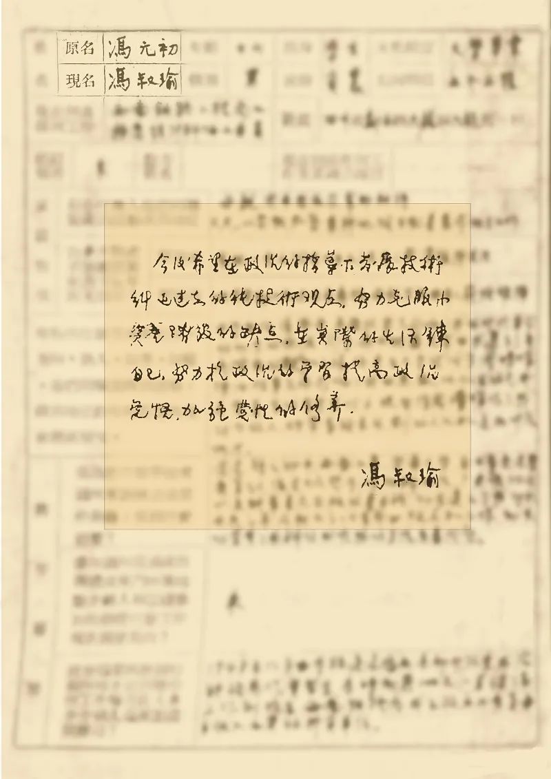  冯叔瑜：新中国第一位爆破技术专才，一生与“惊心动魄”为伴