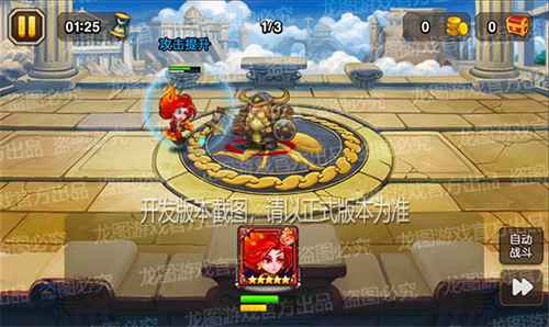 法力护盾，魔法冰箭！《小冰冰传奇》联动信使法丝重磅登场