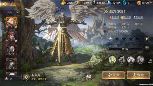 圣堂守卫?光明天使《魔法门之英雄无敌：王朝》全新英雄降临大陆