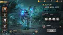 虚空领主 创世英雄 ！《魔法门之英雄无敌：王朝》墓园新英雄山德鲁降世
