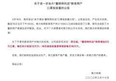 格力公告：今日投放12万只格力口罩 明日起增至16万只