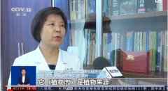 植物肉更健康?在消费端遇冷为何资本仍然追捧?