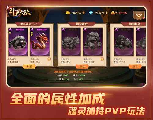 七怪话斗罗:《新斗罗大陆》“第五魂师”魂灵揭秘