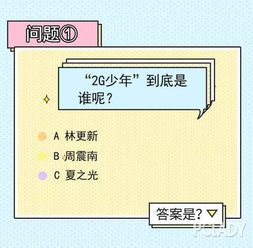过年回家被逼相亲?其实你的“老公”有这――么多!
