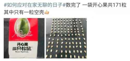 宅在家的上头方式!0元换来快乐与健康