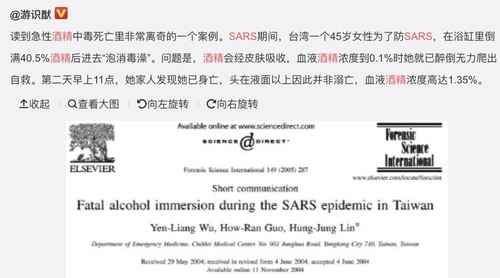 家用消毒方法,哪些好用,哪些不能用?