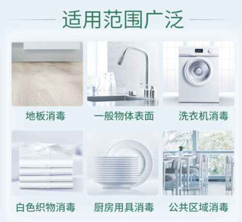 家用消毒方法,哪些好用,哪些不能用?