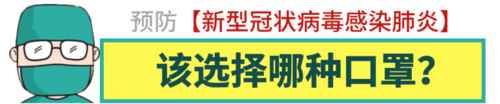 买不到N95口罩怎么办?