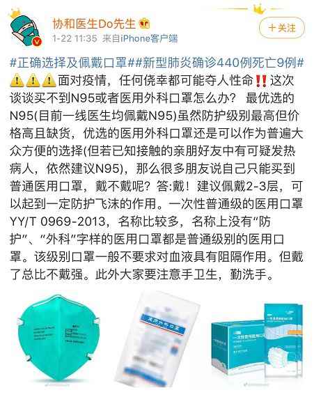 买不到N95口罩怎么办?