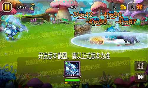 寒气领域，霜冻诅咒！《小冰冰传奇》新魂匣泰坦极寒守卫深度冻结