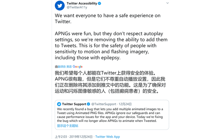 闪烁的屏幕，为什么是癫痫患者的电子噩梦？