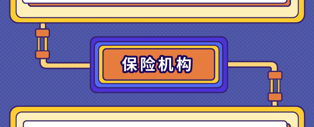 人事变动大周:大家保险人保健康阳光财农银人寿等总裁更替