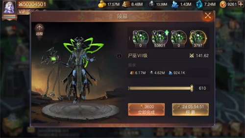 联盟权起?荣耀升级 ?《魔法门之英雄无敌:王朝》 亚山世界战火蔓延