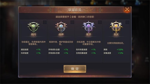联盟权起?荣耀升级 ?《魔法门之英雄无敌:王朝》 亚山世界战火蔓延
