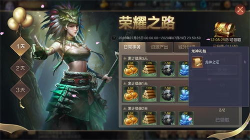 联盟权起?荣耀升级 ?《魔法门之英雄无敌:王朝》 亚山世界战火蔓延