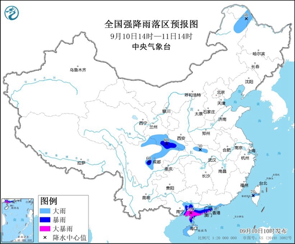 暴雨黄色预警：广东广西等地部分地区将现大暴雨