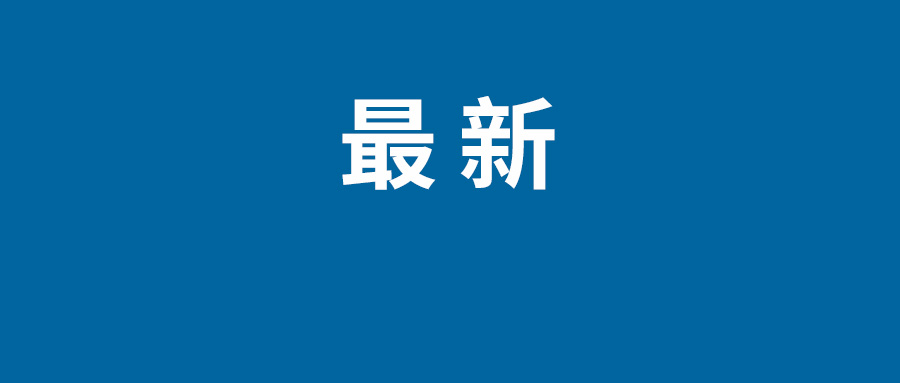 广州房地产新政策 2023广州楼市新政实施时间公布