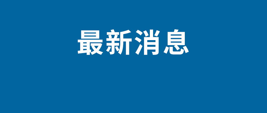 国铁称第三方平台加速包无法实现优先购票 不要信宣传