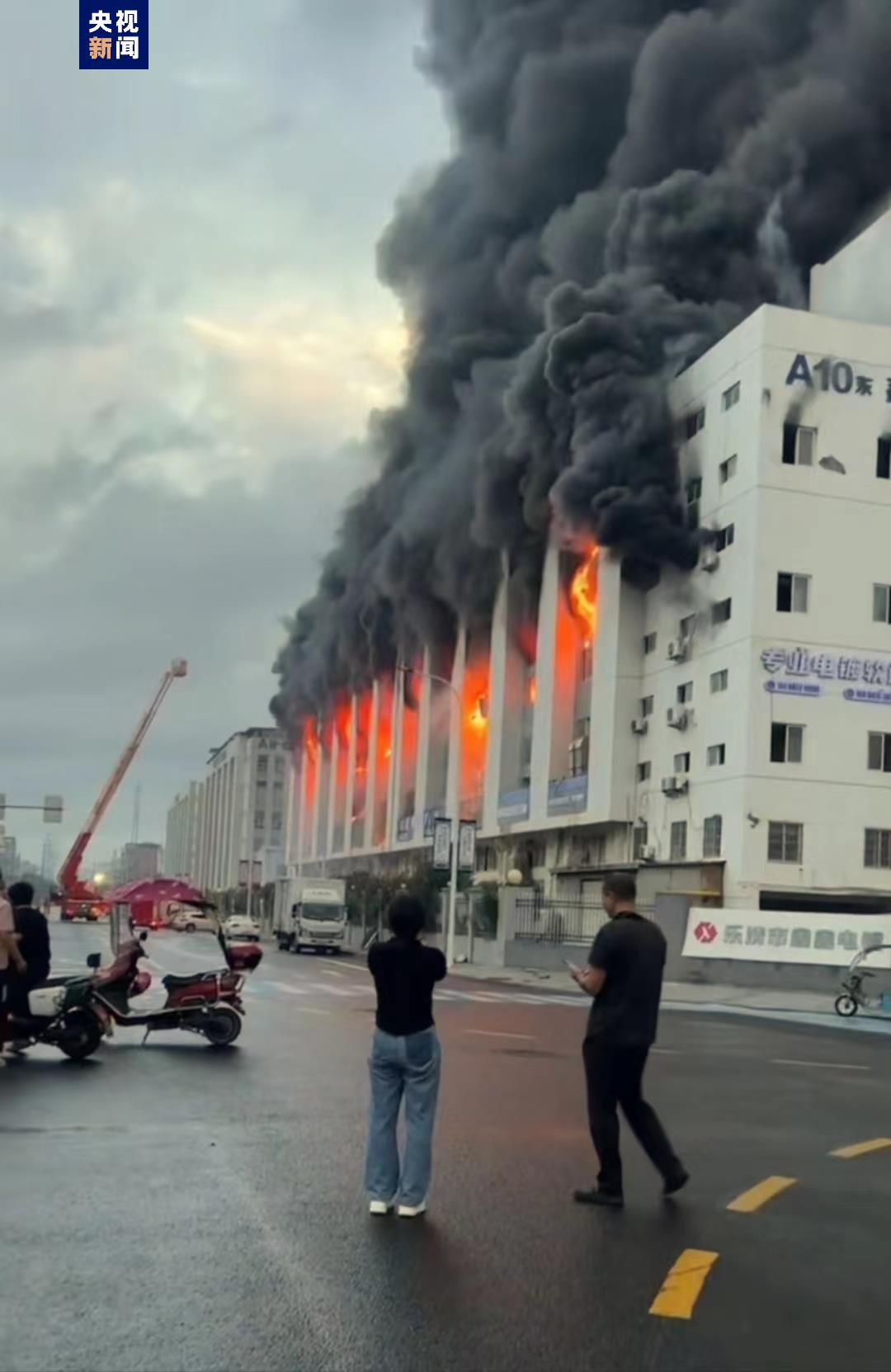 浙江乐清一电镀厂发生火灾 现场浓烟滚滚