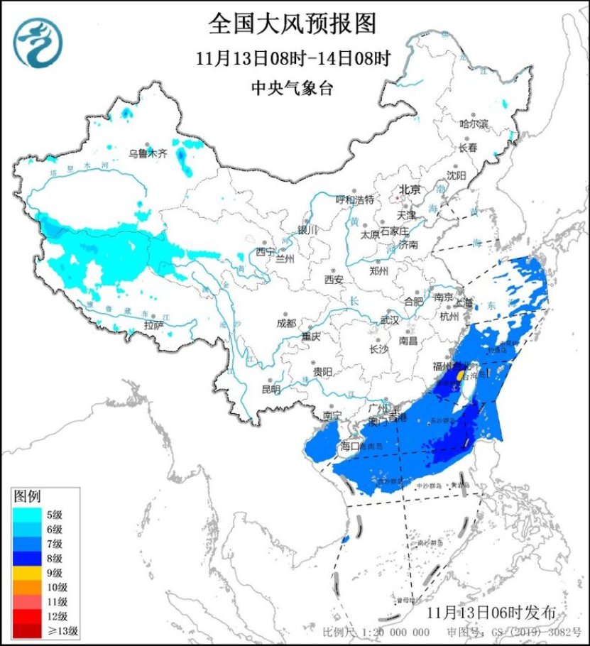 中央气象台：冷空气蓄势待发 15日起影响我国大部地区