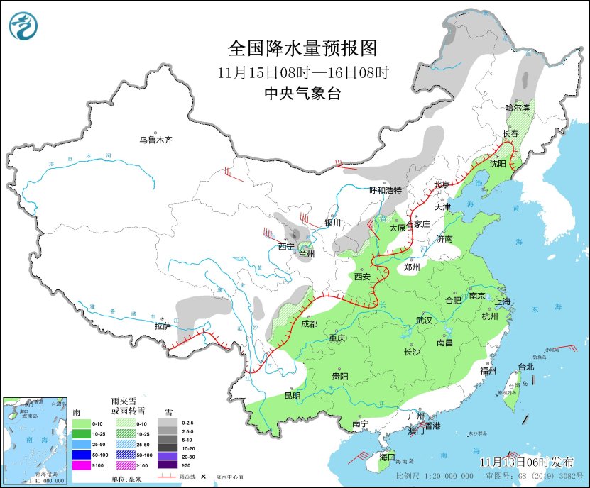 中央气象台：冷空气蓄势待发 15日起影响我国大部地区