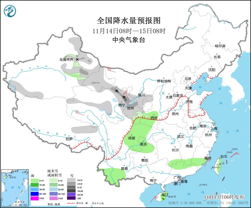 中央气象台：冷空气蓄势待发 15日起影响我国大部地区