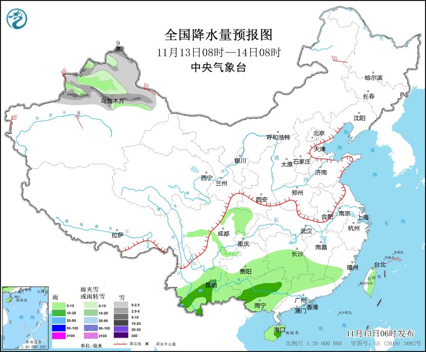 中央气象台：冷空气蓄势待发 15日起影响我国大部地区