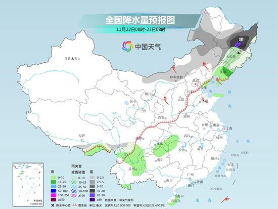 11月以来第二次寒潮过程来袭 气温波动剧烈 最新天气预报