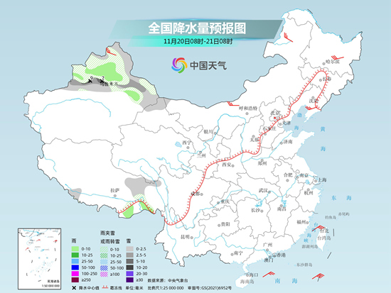 11月以来第二次寒潮过程来袭 气温波动剧烈 最新天气预报