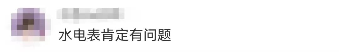 业主欠800万水费 倾家荡产不够交 物业称正在核查