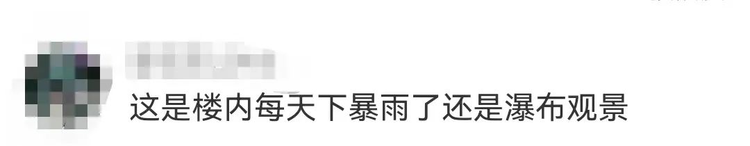 业主欠800万水费 倾家荡产不够交 物业称正在核查