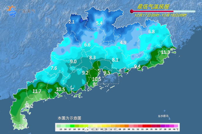 广州中午31℃下午发寒冷预警 最新广州天气预报